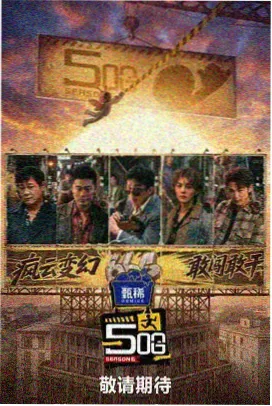 深海回声科幻美剧在线观看